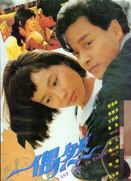 南瓜电影阿甘正传