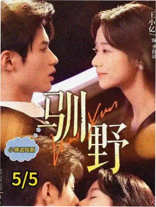 南瓜电影庆余年2