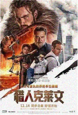 南瓜电影满江红