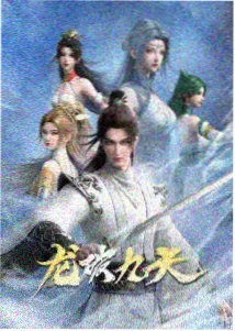 南瓜电影你的名字
