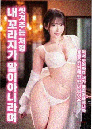南瓜电影沙丘2