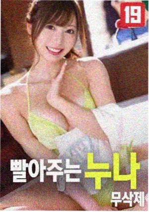 南瓜电影热辣滚烫