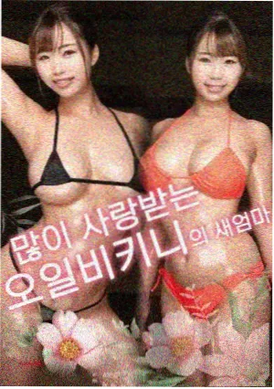 南瓜电影飞驰人生2